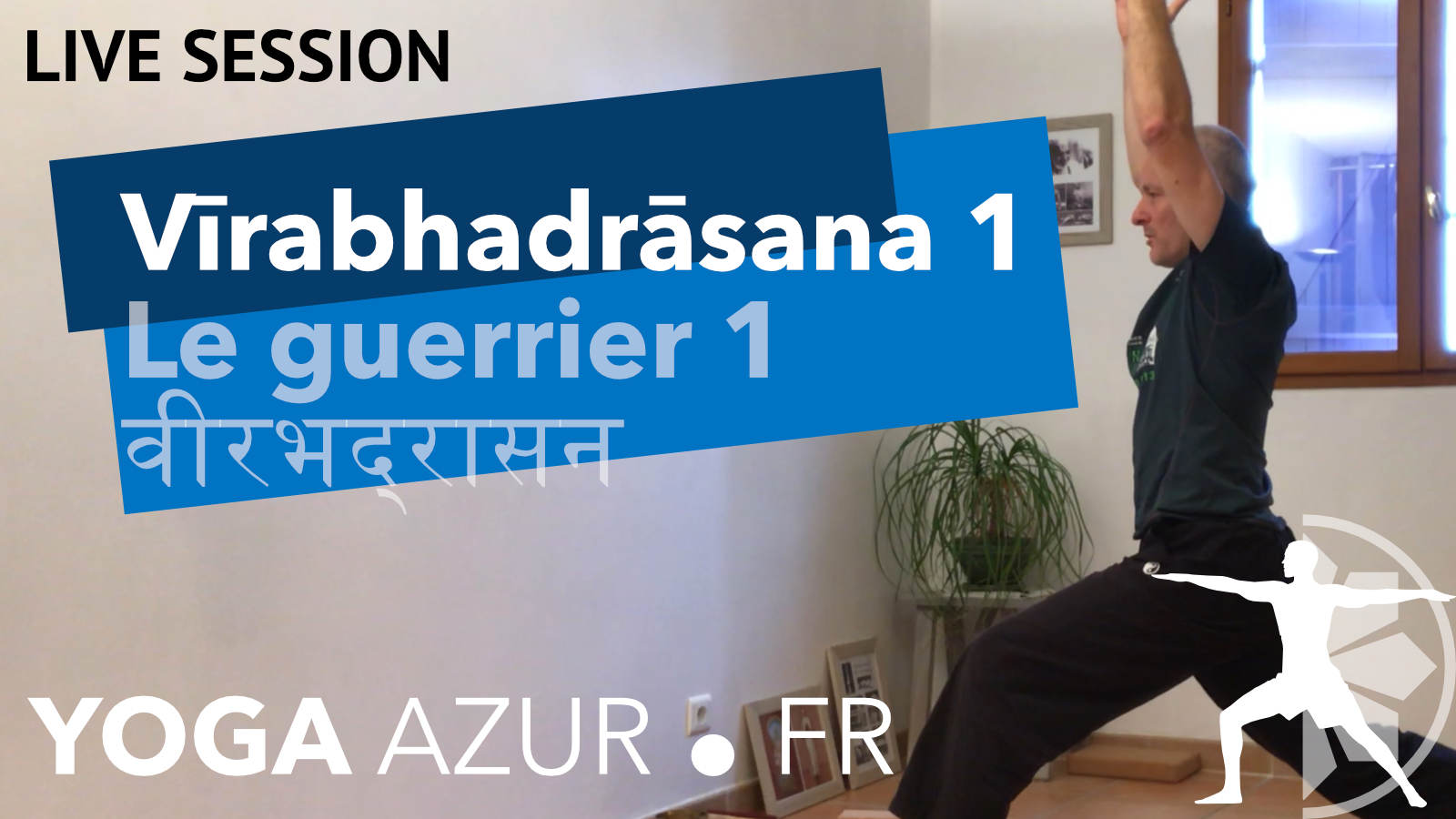 Video Yoga - Le Guerrier 1